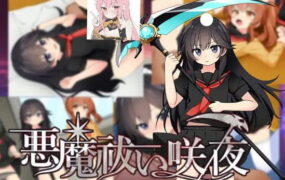 【RPG/AI汉化】驱魔咲夜【PC+安卓/835M】