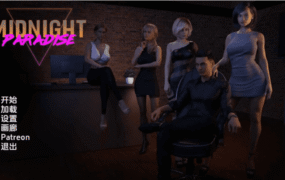 【神作SLG/汉化/动态】午夜天堂v1.1 官中版【PC+安卓/11.2G/更新】Midnight Paradise [v1.1 Elite]