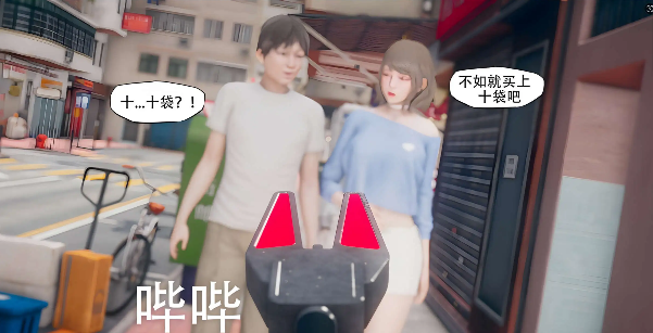 【3D/全彩/无修】怪异情侣 01-15【1.2G】